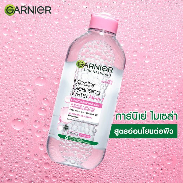 สูตรอ่อนโยนต่อผิว