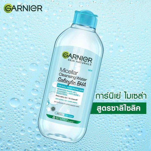 สูตรซาลิไซลิค