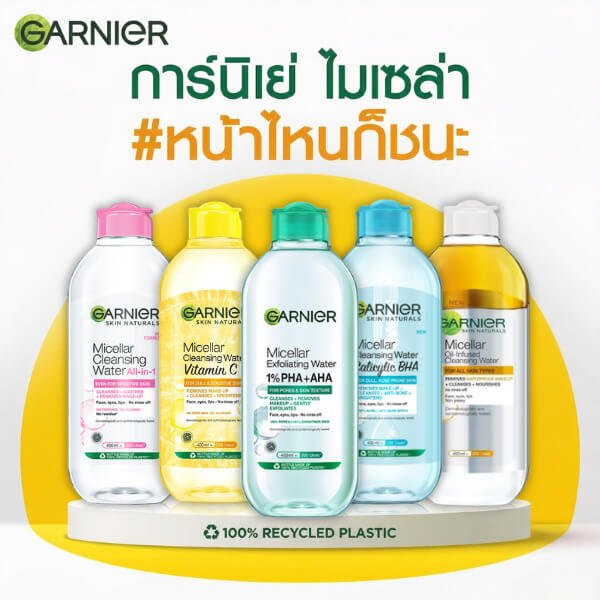 ไมเซล่า