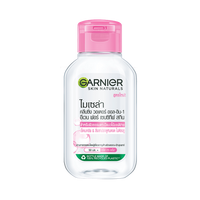 การ์นิเย่ ไมเซล่า คลีนซิ่ง สีชมพู 50 มล.