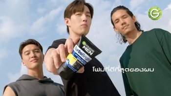 โฟมที่ดีที่สุดของผม