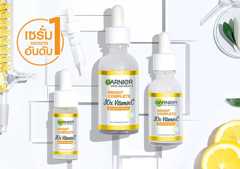 เซรั่มหน้าใส การ์นิเย่ ไบรท์ คอมพลีท วิตามินซี บูสเตอร์ เซรั่ม